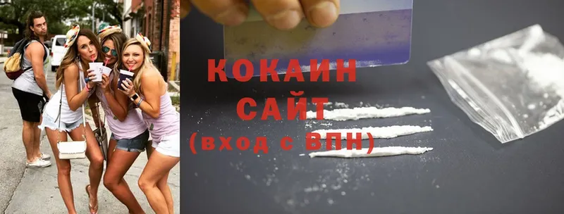 Cocaine Боливия  Сосновка 