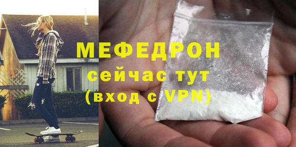 MDMA Premium VHQ Богданович